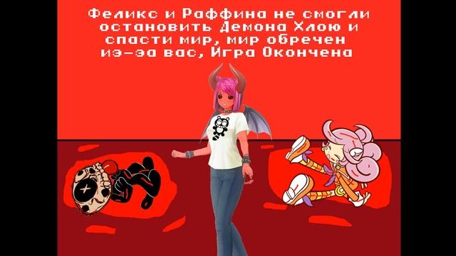 SMD Russian Bootleg Felix the Cat & Raffina vs Demon Chloe Continue and Game Over Screen смотреть онлайн