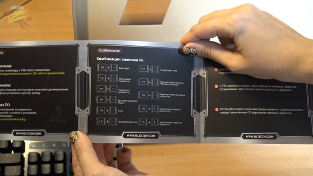 [UnBOXing] Клавиатура Bloody A4tech B820R смотреть онлайн