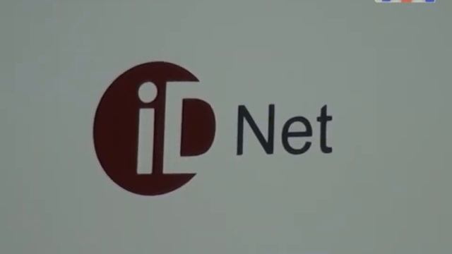 ID Net смотреть онлайн