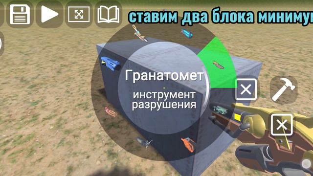 как поставить блок в блоке в игре sandbox world ? смотреть онлайн