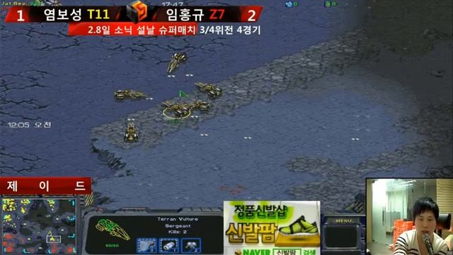 [SOSPA]New Years Super Match - 3rd place match - Sea vs Larva Game 4 смотреть онлайн