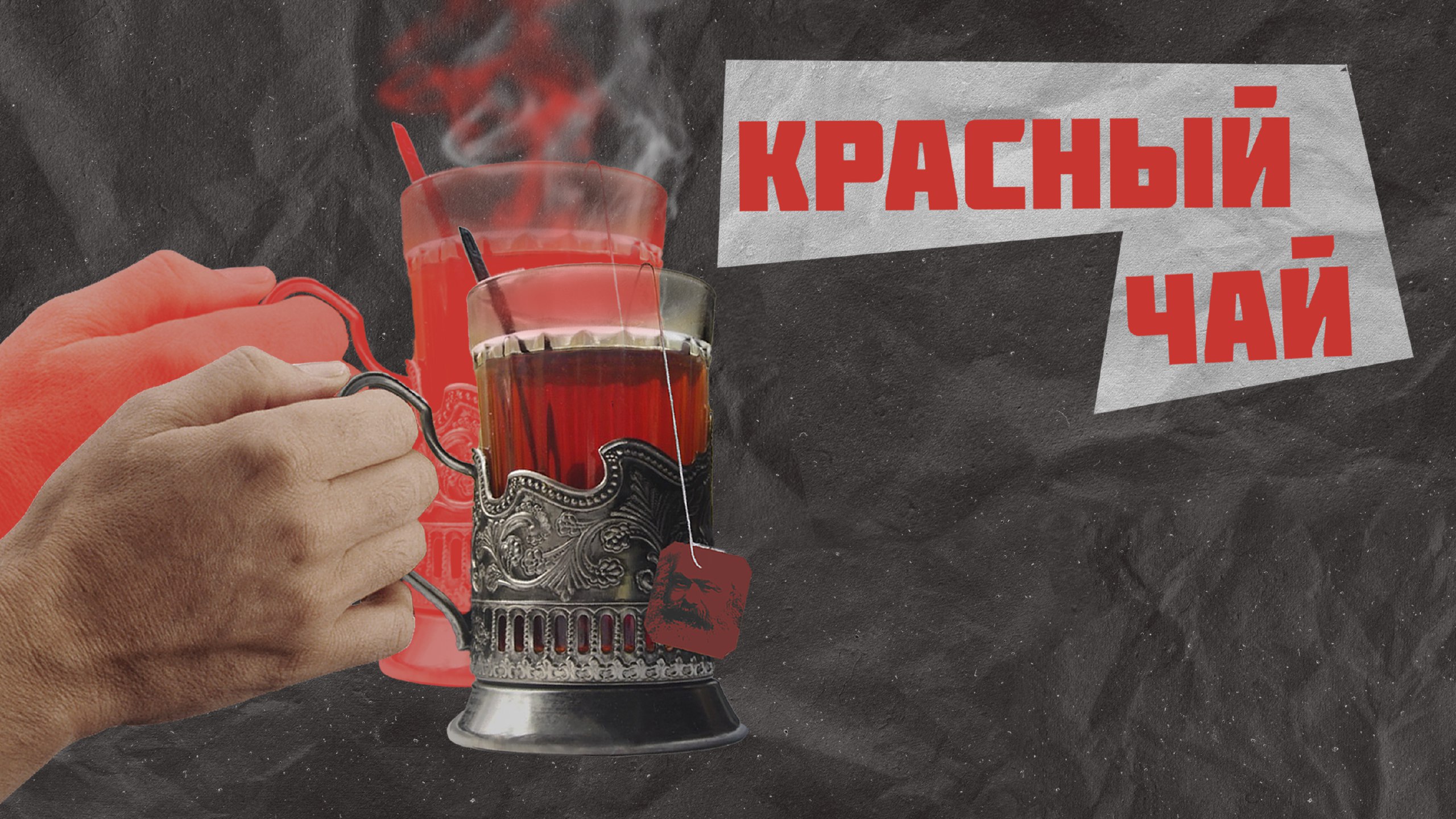 ИСТОРИЯ С 1 КЛАССА | ПАТРИОТИЗМ В ШКОЛАХ | #Красныйчай смотреть онлайн