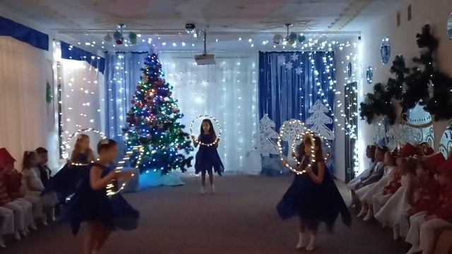 танец "Звезда с звездою говорит" смотреть онлайн