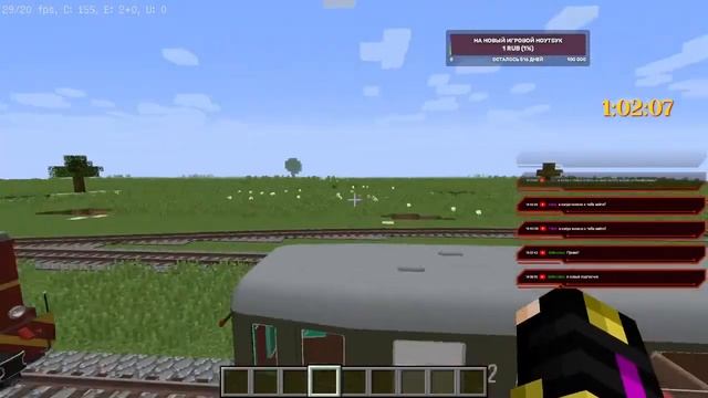 СТРИМ МАЙНКРАФТ 1.12.2 Строим жд карту уралмашевскую ужд № 3