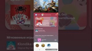 Что делать,если пропали ярлыки на главном экране планшета или телефона(андроид)?