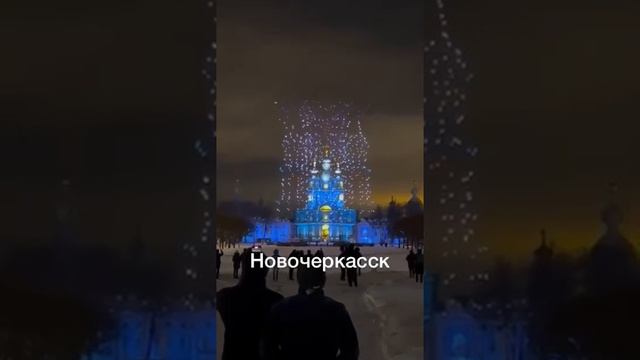 НОВОЧЕРКАСК. ВОЗДУШНЫЙ ХРАМ. смотреть онлайн