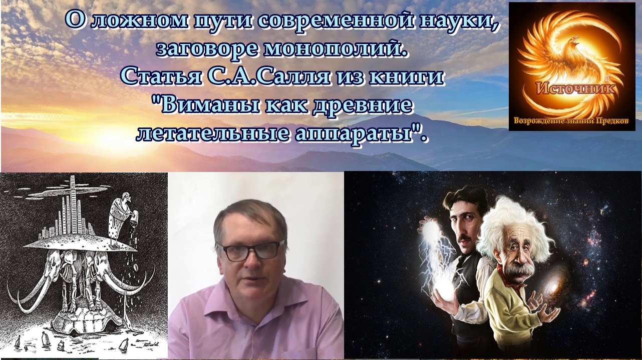 Статья