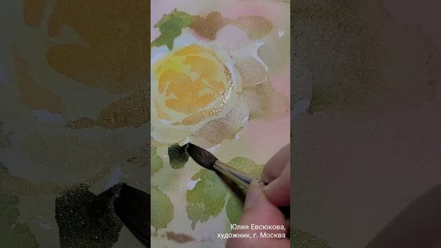 Жёлтая роза акварелью // Маленькая разминка после праздников // Сочельник 2024 смотреть онлайн