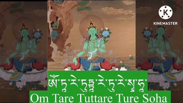 Green Tara Mantra смотреть онлайн