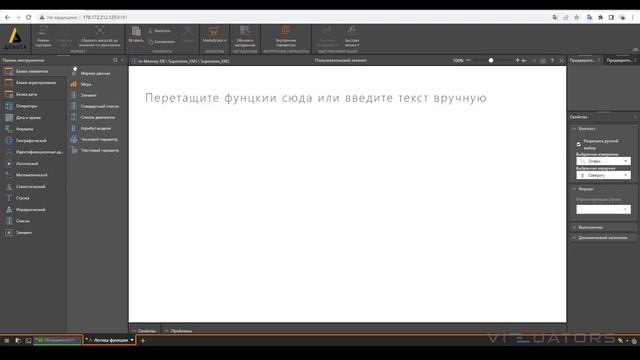 Дельта BI. Как делать столбчатую диаграмму с отображением тотала смотреть онлайн
