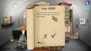 МИРОВОЙ РЕКОРД 1000000 ДНЕЙ В ИГРЕ 60 СЕКУНД ЖИЗНИ/60 Seconds!