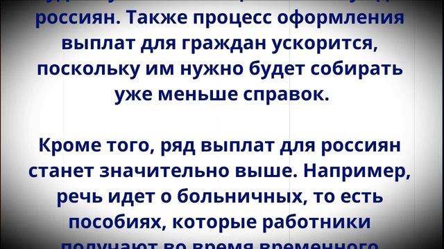 Теперь уже всем! Россиянам готовят Новую выплату 27 000 рублей! смотреть онлайн
