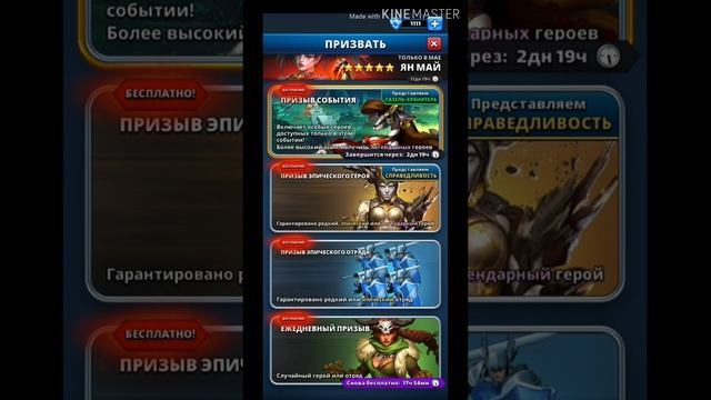 Призыв "Хранители Телтока" в Empires & Puzzles (Империя пазлов) смотреть онлайн