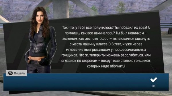 Прохождение Nitro nation финал