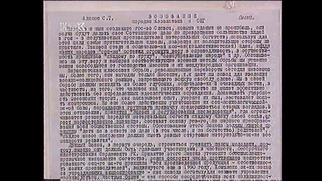 Общественное движение Альфа смотреть онлайн