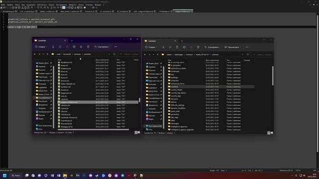 СВОЁ ГОСУДАРСТВО В HEARTS OF IRON 4 (MODDING HOI4 #2)
