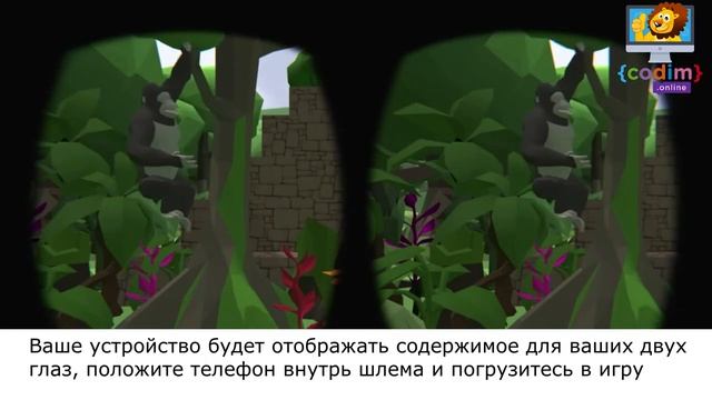 #CoSpaces — программирование #VR