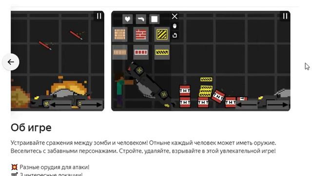 Песочница Плейграунд: Майнкрафт Мод смотреть онлайн