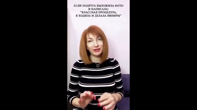 ПСИХОТИПЫ клиентов КОСМЕТОЛОГИЧЕСКИХ И БЬЮТИ ЦЕНТРОВ | Медицинский маркетинг обучение 18+ смотреть онлайн