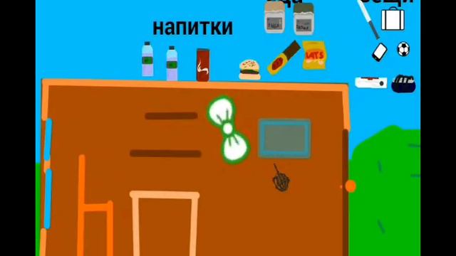 Игра В Жизнь 1 часть | Live Animation смотреть онлайн