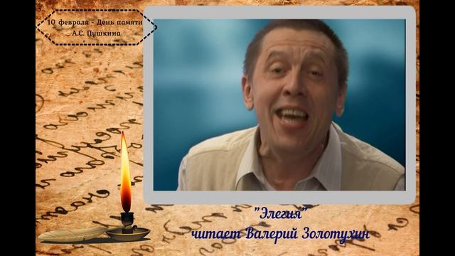 Час лирической поэзии "Взойду невидимо и сяду между вами, и сам заслушаюсь..." смотреть онлайн