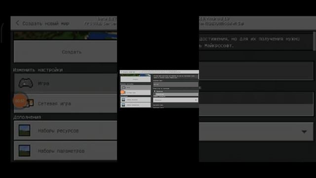 КАК ЗАГРУЗИТЬ МОДЫ НА MINECRAFT смотреть онлайн