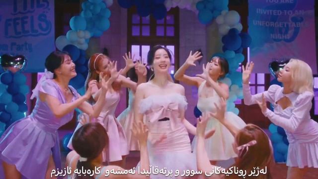 LZ RZ - TWICE - The Feels Subtitle Kurdish смотреть онлайн
