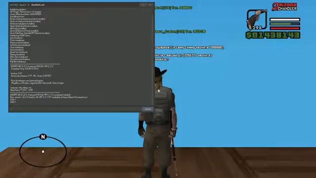 gta sa 2018 12 22 20 17 45 27 смотреть онлайн