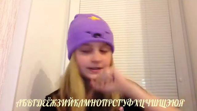 Звонок Алфавитом/ЕНТО ЧТО со мной происходит?/Polinka Bushueva смотреть онлайн