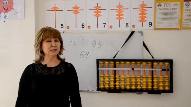Двузначные разные числа (10-99) - Урок 7. Ментальная арифметика смотреть онлайн