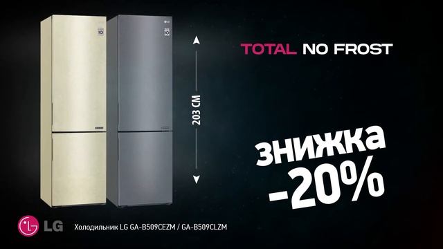 Холодильник LG GA B509 смотреть онлайн