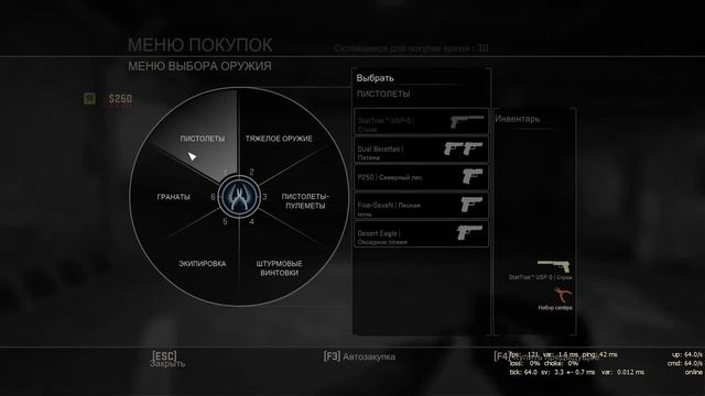 кс гта 5 и много интерестного смотреть онлайн