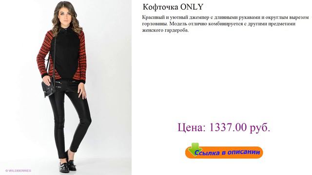 Кофточка ONLY рубашки поло футболки