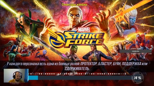 Marvel Strike Force - Открытие Адам Уорлок | Открытие Красных Звезд смотреть онлайн