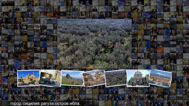 Секреты итальянской dolce vita. Свидание с Сицилией смотреть онлайн