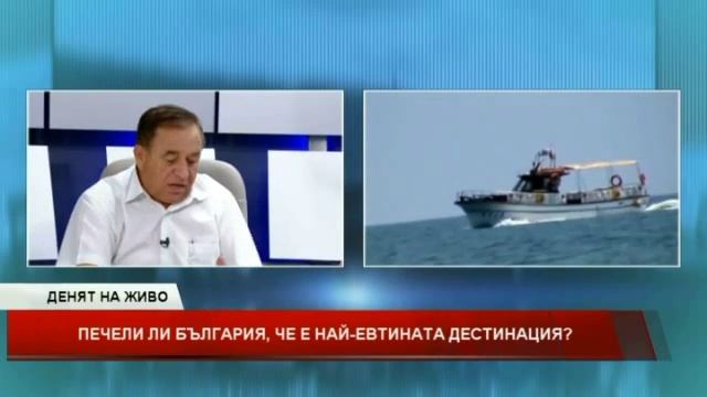 Денят на живо на 09.07 - Част 2 смотреть онлайн