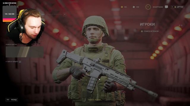 ШУТЕР КОТОРЫЙ МЫ ЗАСЛУЖИЛИ | WORLD WAR 3 [1440] смотреть онлайн