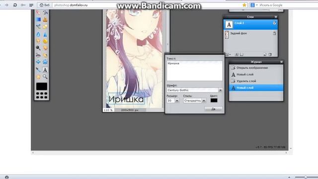 Как зделать красивый текст в шотошопе Photoshop Online смотреть онлайн