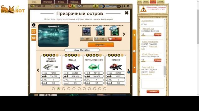 рыбалка на Хелуин смотреть онлайн