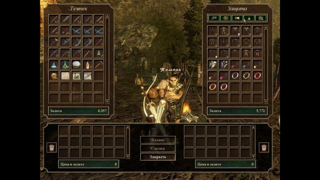Gothic 3 90серия смотреть онлайн