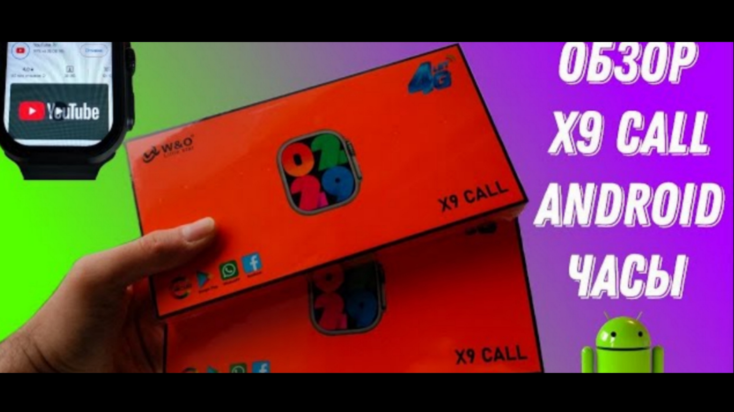 Обзор Смарт Часы X9 CALL (Android) аналог Apple Watch Ultra Новинка 2023-2024 #рек #smartwatch #топ смотреть онлайн