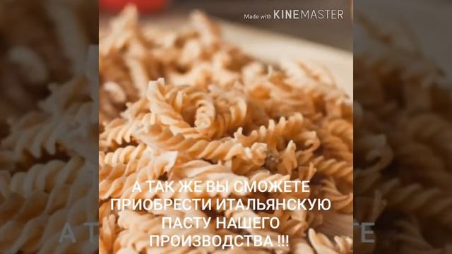 Pastarito's - полезная пекарня в Астане. смотреть онлайн