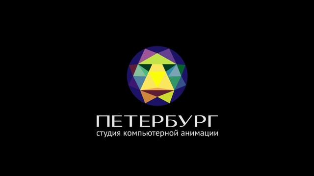 Petersburg Animation Studio Logo смотреть онлайн