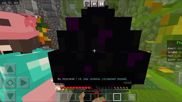 Как заработать деньги на сервере Феникс в Майнкрафте? - Способы заработка #1 на сервере Phonex смотреть онлайн
