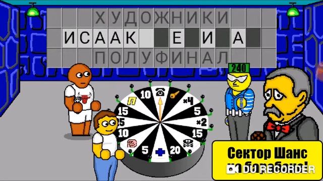 Поле "Минус"или как быть лохом смотреть онлайн