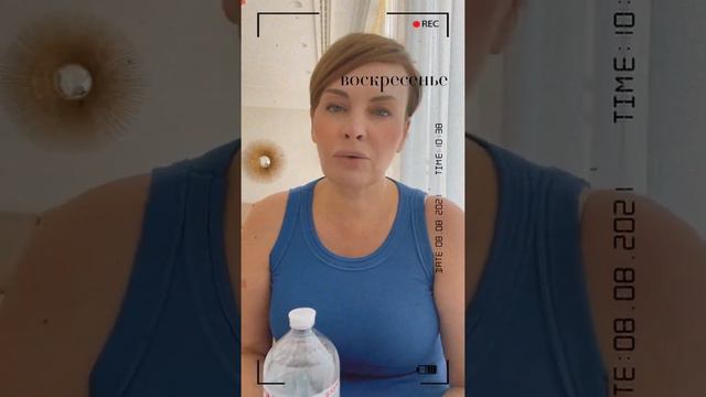 Марафон ПОХУДЕЙ ЗА 30 бутылокДень 1. Я КРАСИВАЯ смотреть онлайн