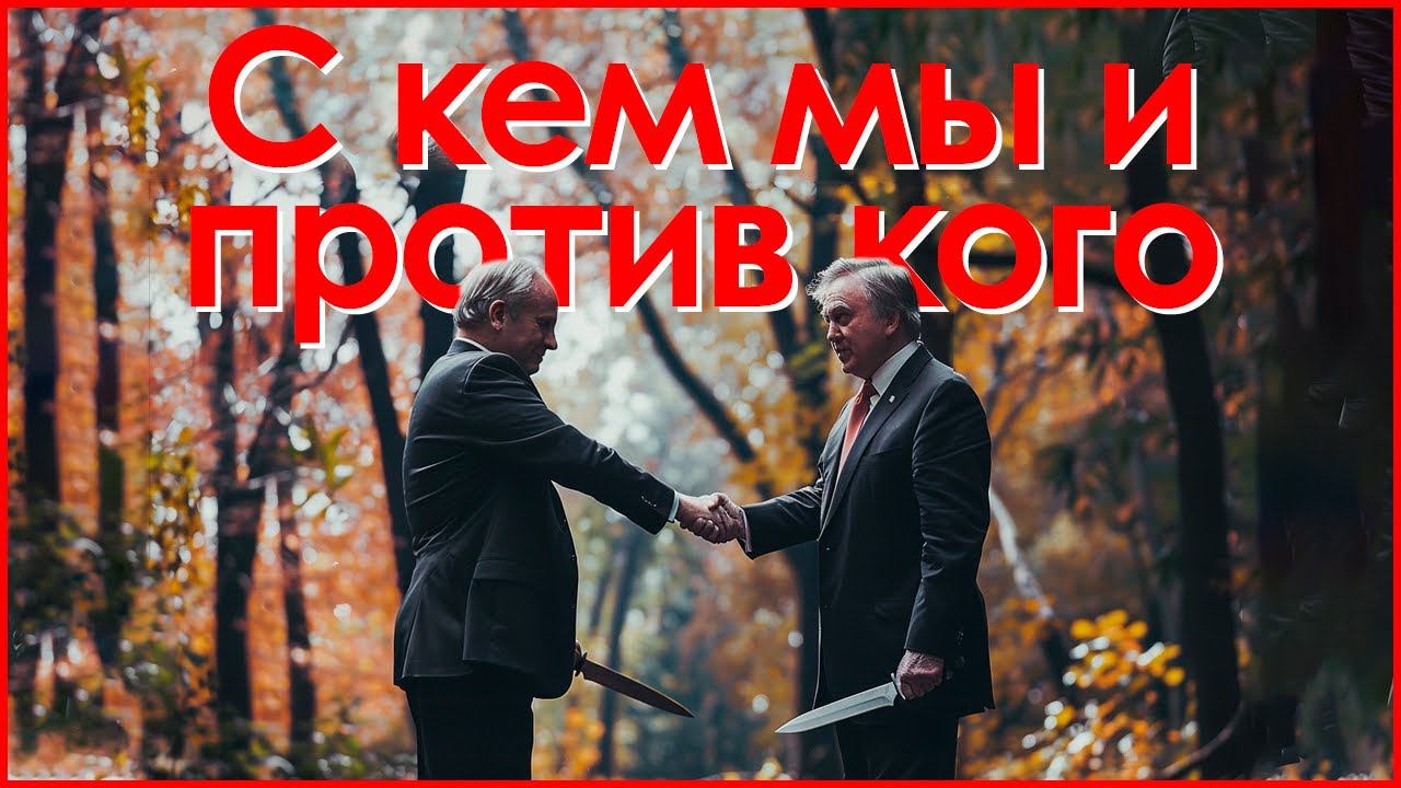 Национальный интерес смотреть онлайн