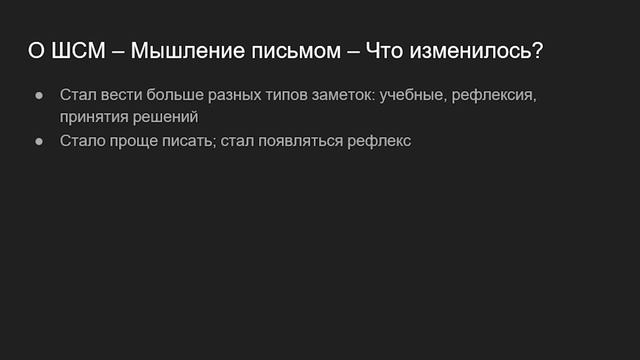 О полезных моделях для саморазвития смотреть онлайн