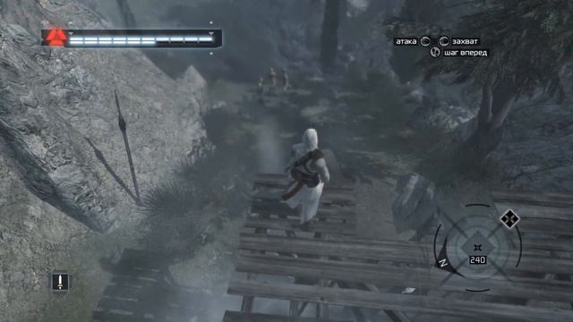 Assassin’s Creed (19 запись) смотреть онлайн