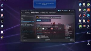 Руководство запуска: Squad по сети на пиратке